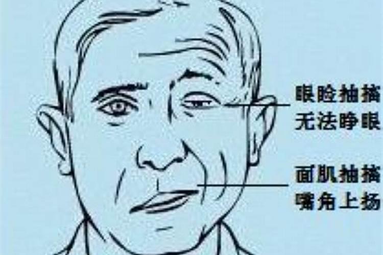 脸上动刀会影响运势吗？