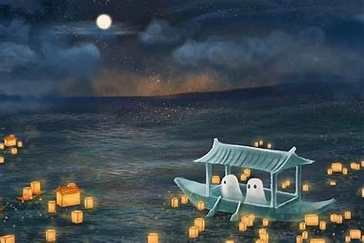 中元节来几天？