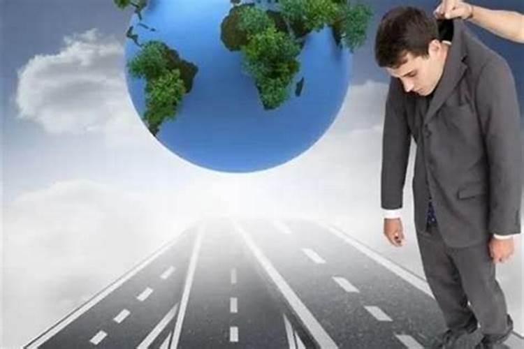 感觉事业不顺怎样化解？