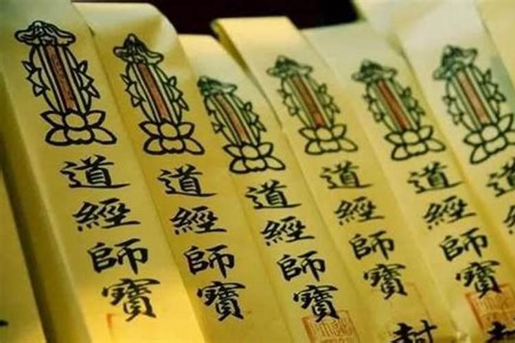 怎么查欠阴间债多少归谁管？