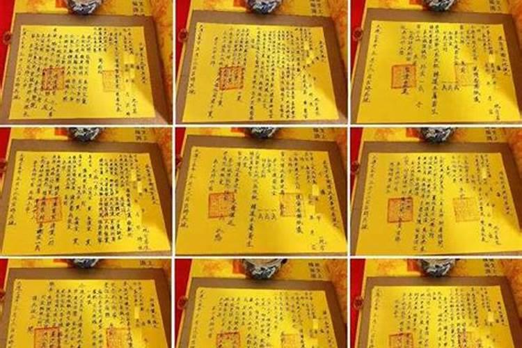 童子命化解后婚姻会变好吗？