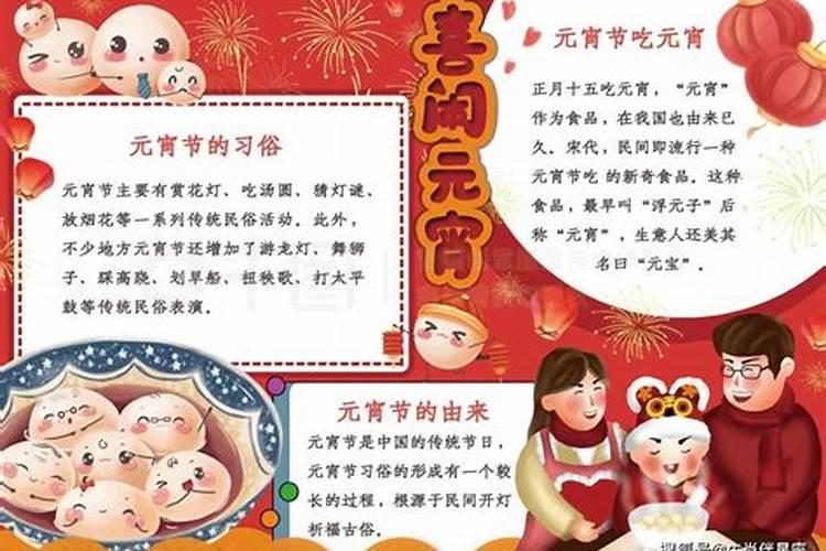 正月十五有什么风俗凤阳？