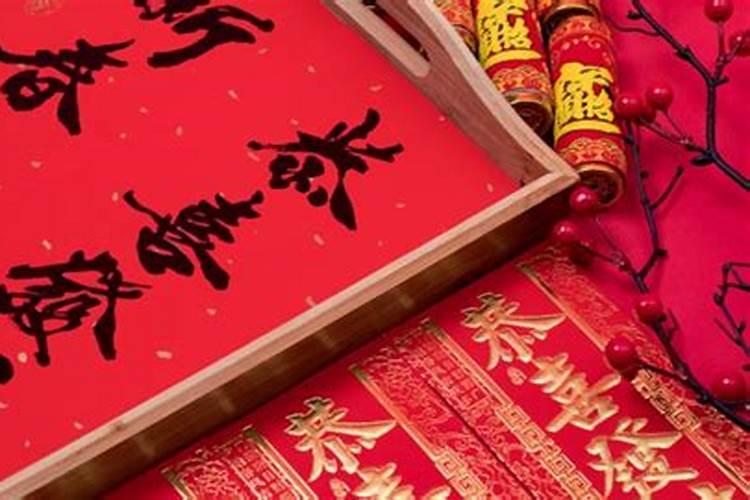 1974年腊月是什么命？