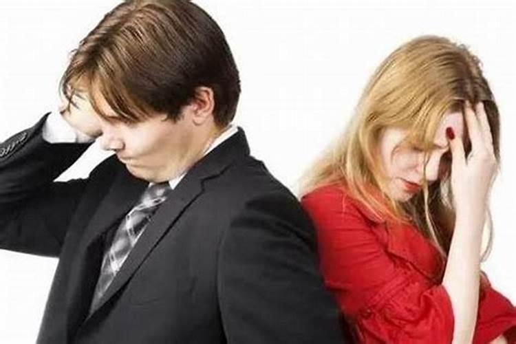 为什么总是婚姻不顺？