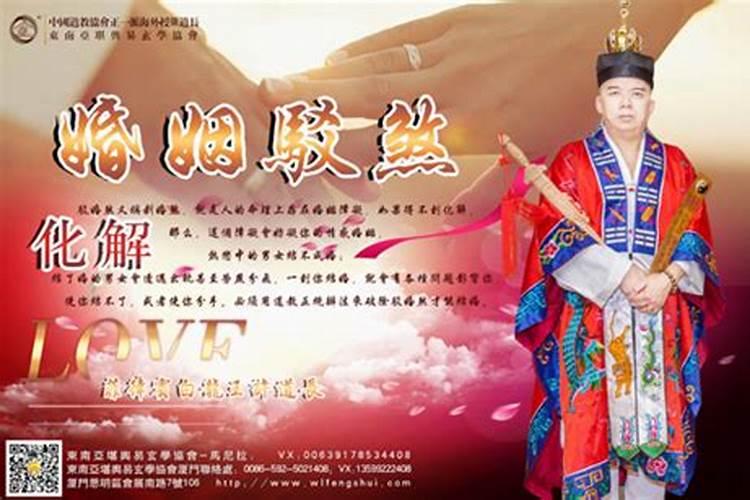 大师说我驳婚煞能信吗？