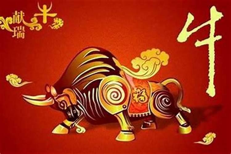 2026年属牛破太岁怎么化解？