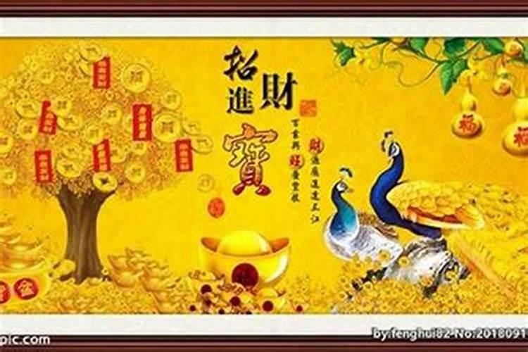 有什么招财转运的方法？