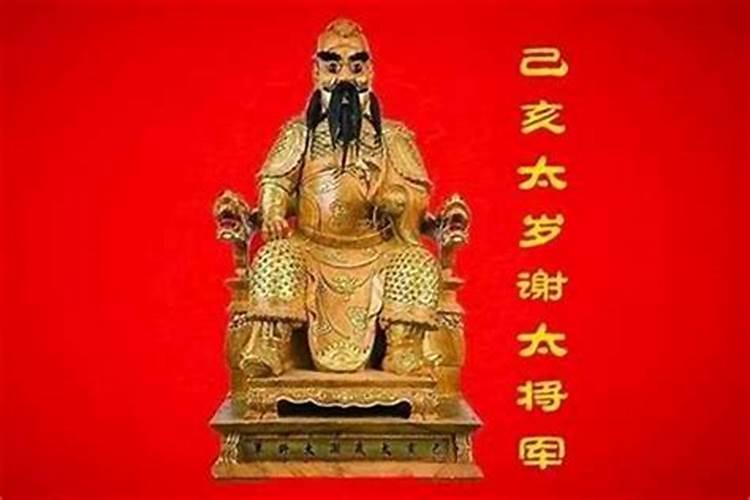 刑太岁佩戴什么首饰？