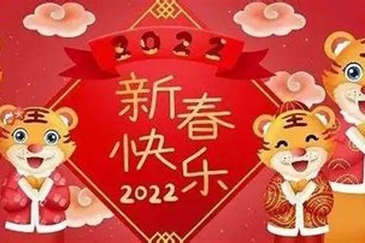 壬寅年正月初一吉时是几点？