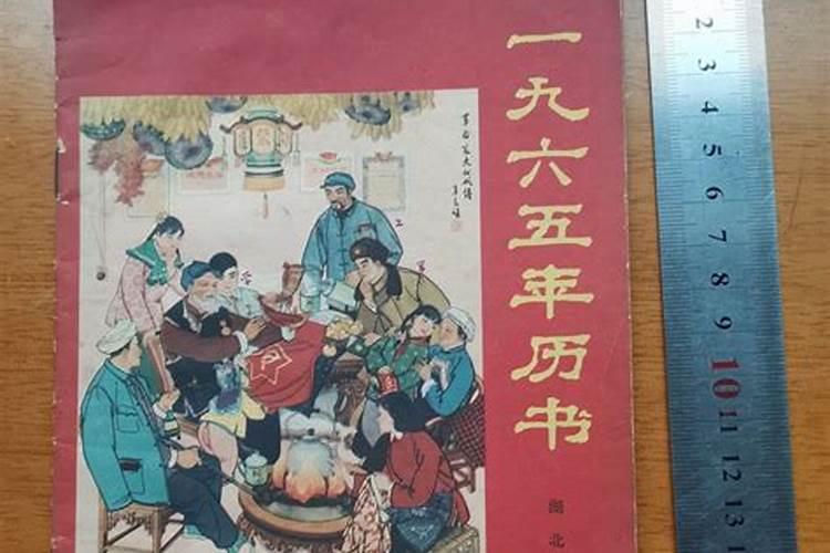 1976年农历8月出生的运势