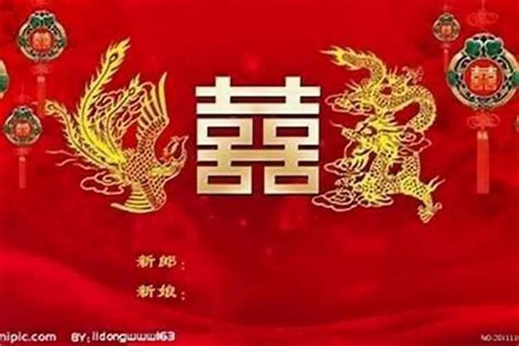 本命年到底可不可以结婚生子？