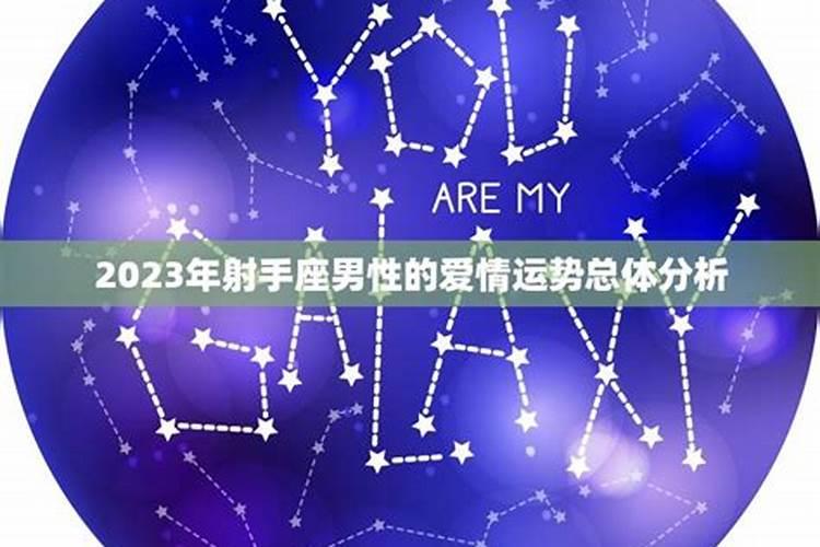 99年8月14今年感情运势