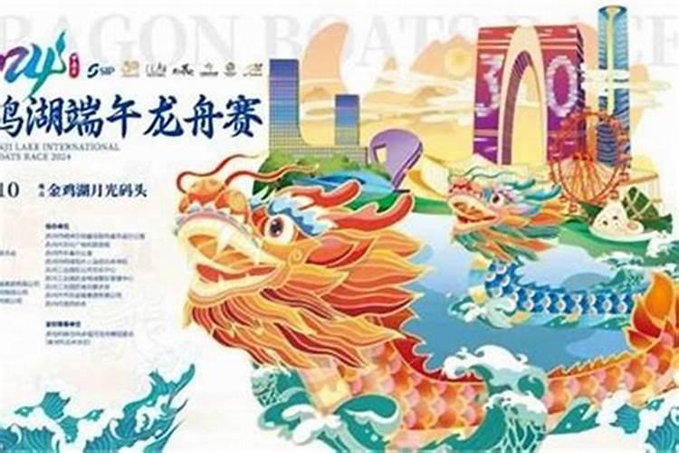 苏州端午节去哪玩好？