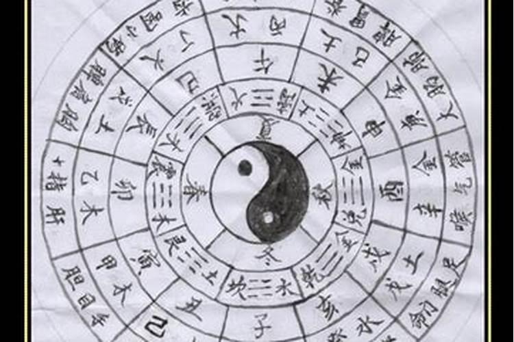 生辰八字缺啥怎么看？