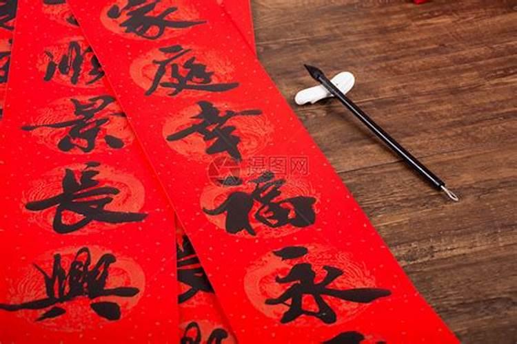 童子命春节写什么对联？