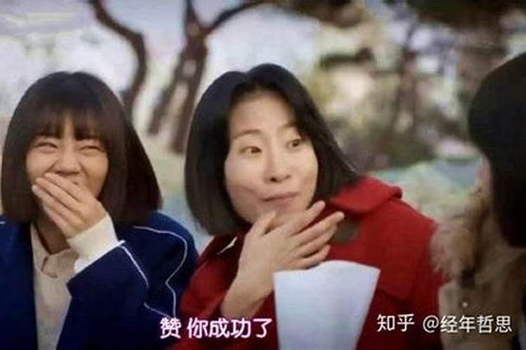 梦见男朋友娶了小三