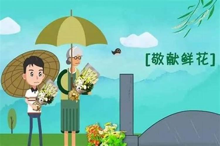 上海冬至怎么祭扫？