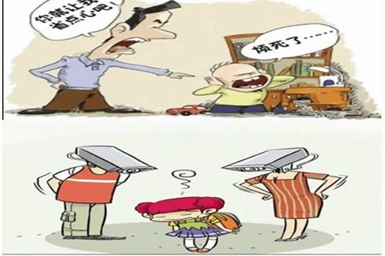 家庭不和谐怎么化解？