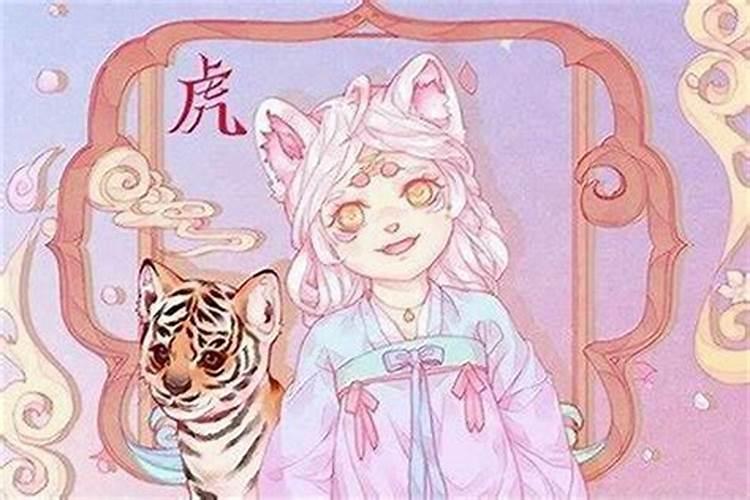 1986年正月虎女一生运势