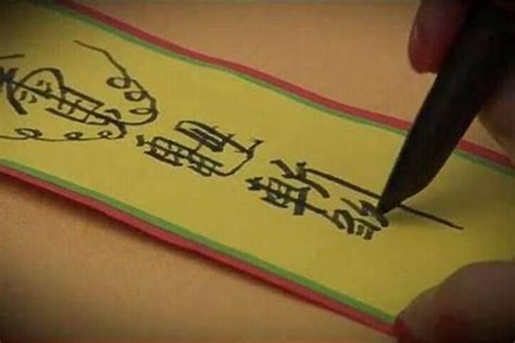 太岁符三角形怎么折？