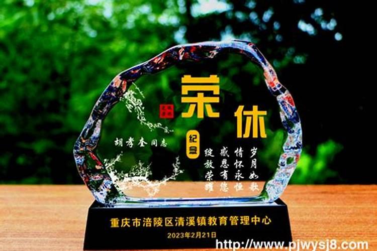 重阳节退休老师礼品有哪些？