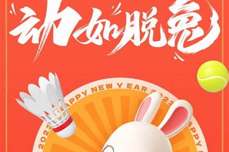 属兔炉中火命2025年运势