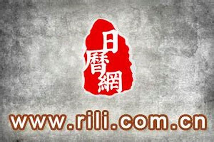 今年2025腊八是哪天？