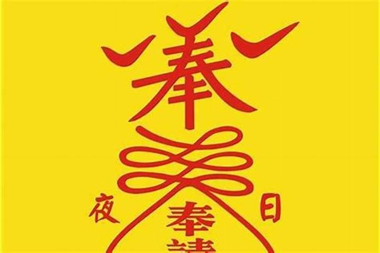 文昌符需要生辰八字吗？