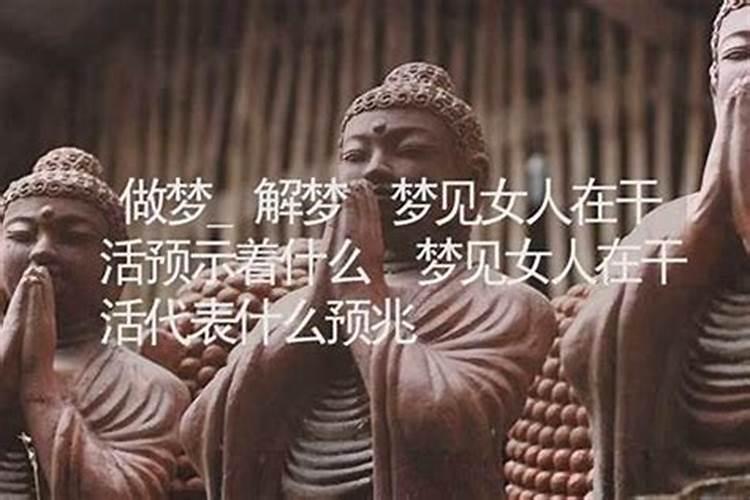 梦到妹妹死亡预示着什么意思解梦？
