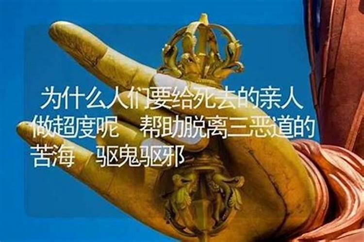 给死去的亲人念啥最好？