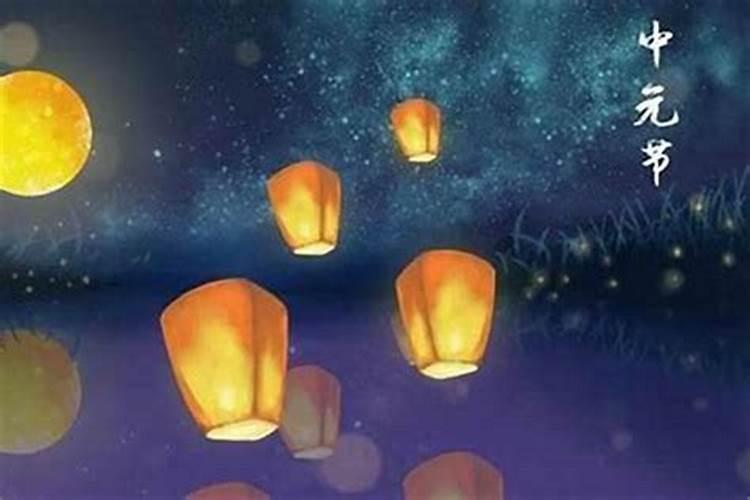 中元节出生八字大吗？