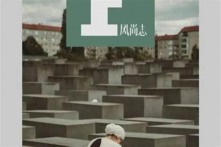 亲人不在了该念啥经？