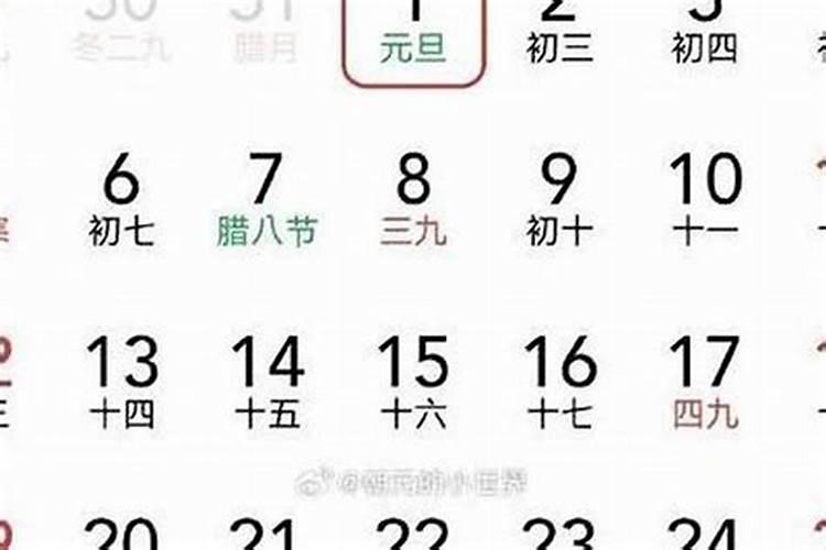 正月初一正常是几月几日？