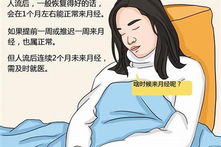 七月十五前几天能看病人吗？