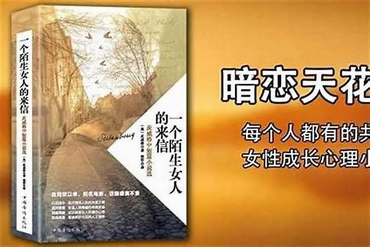 八字诀窍如何判断配偶方位？