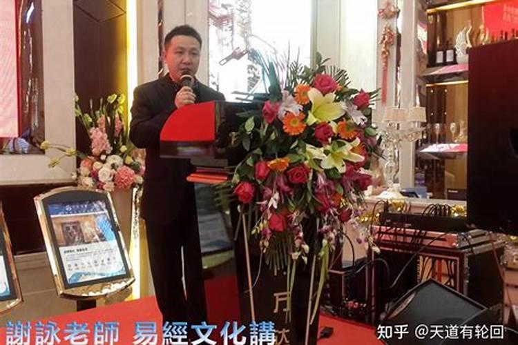 大运未戌相刑会发生什么事？
