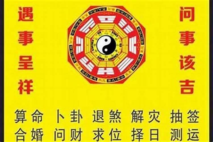 算命姻缘都怎么说？