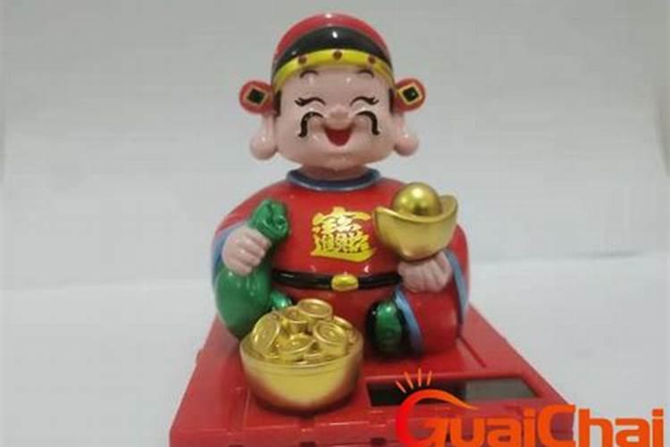 给财神爷上供的禁忌