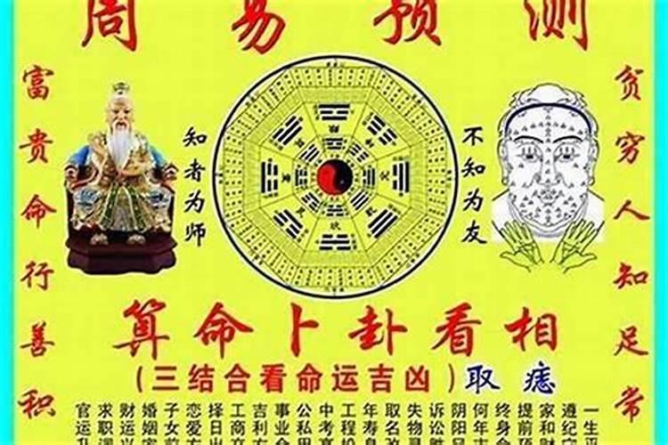 算命必须要生成八字吗？-易用国学