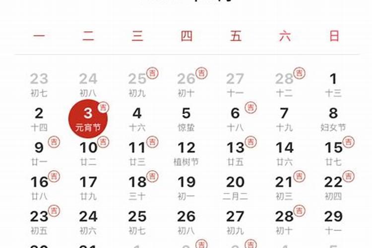 2026拆旧灶台良辰吉日