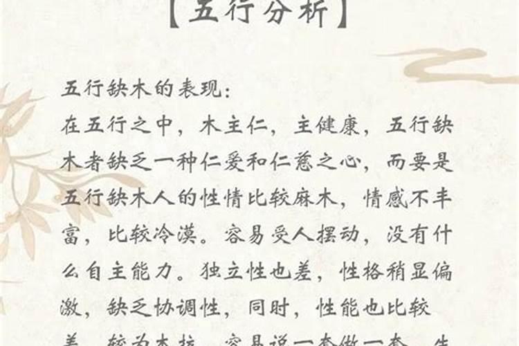 96年属鼠女一生运程