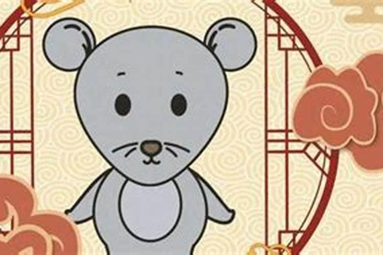 1996年属鼠人2026年运程