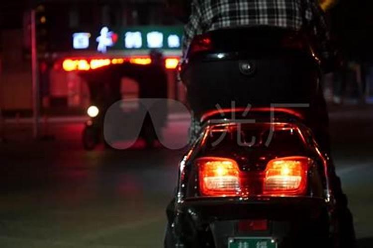 梦到我晚上骑电动车-易用国学