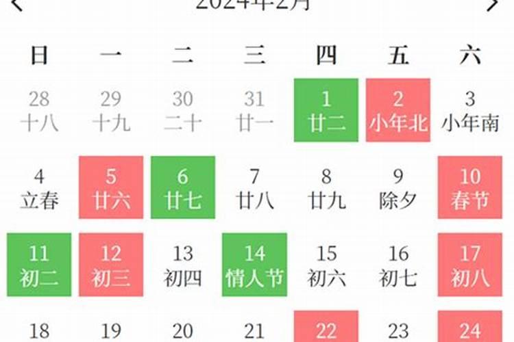 提新车怎么选黄道吉日？