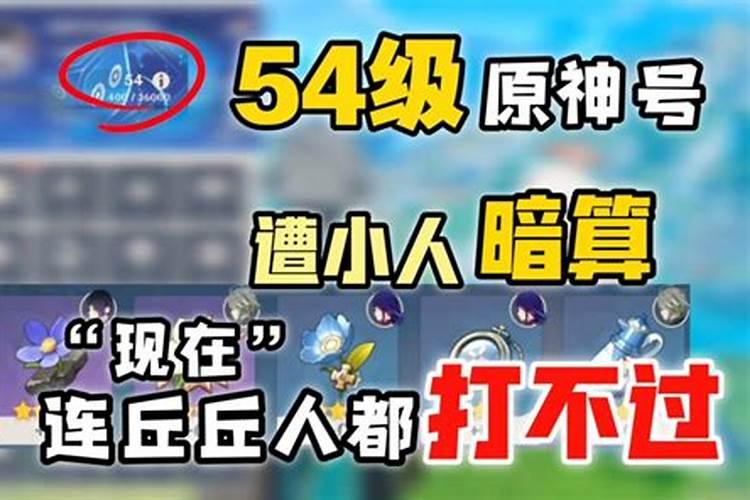 遭小人暗算后怎么释怀？