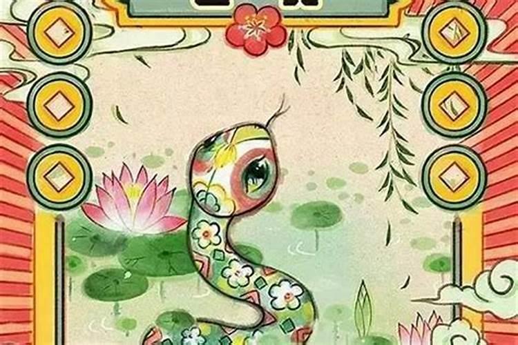 蛇在今年18运程怎么样？