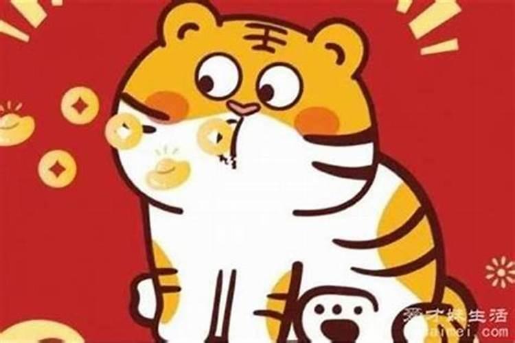 本命年虎年结婚要注意什么？