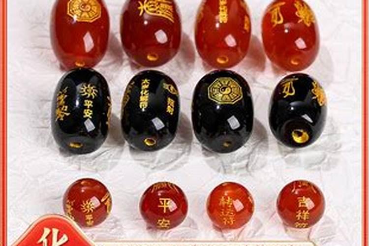 黑玛瑙太岁化解符怎么戴？