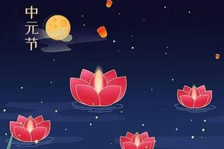 七月十五上坟祭奠