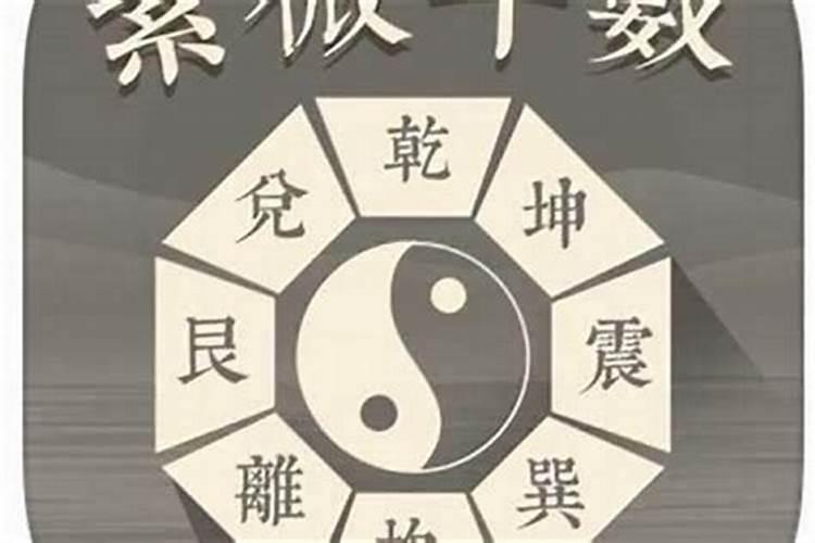 八字算命和紫薇命盘哪个准？